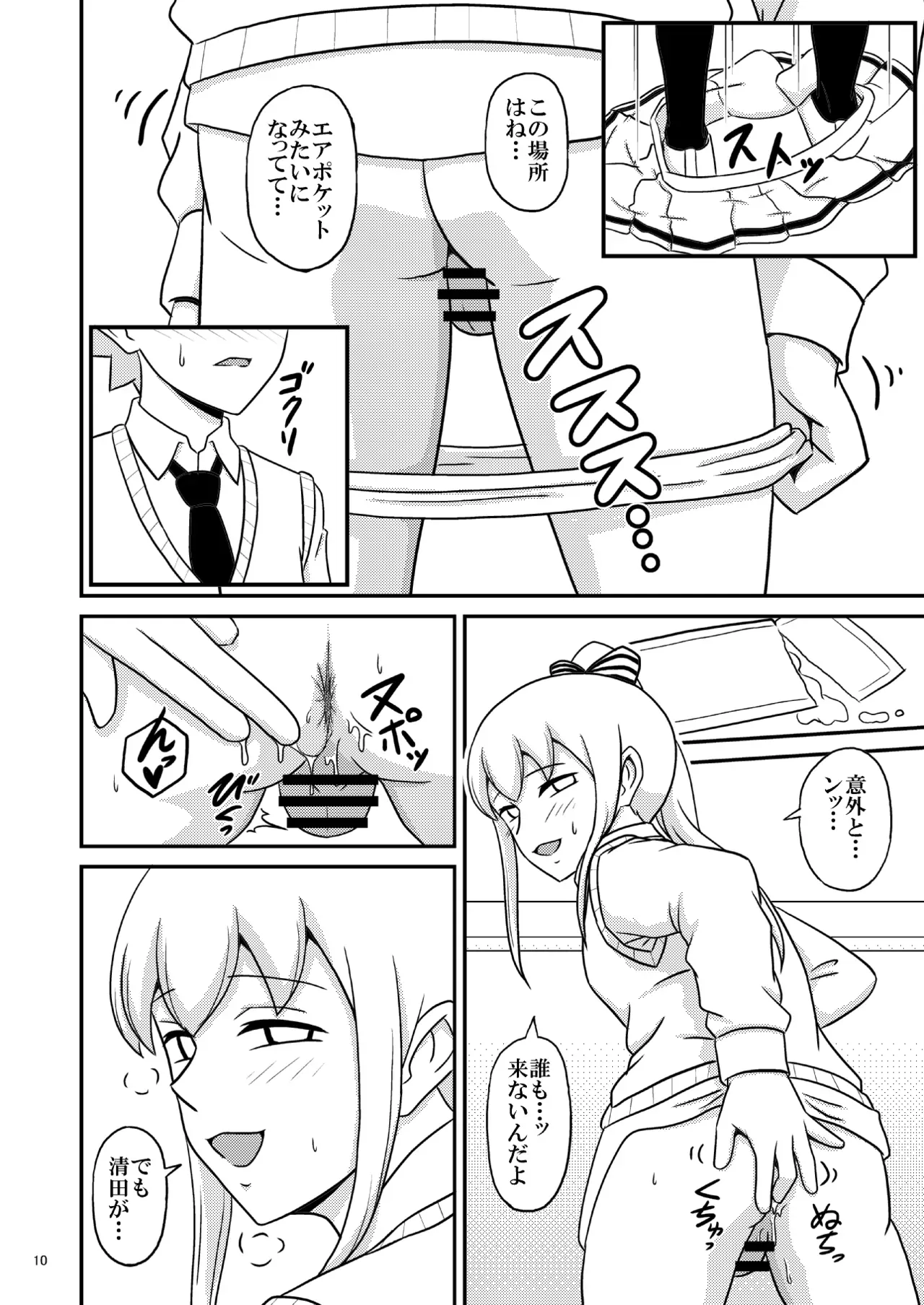 Page 290
