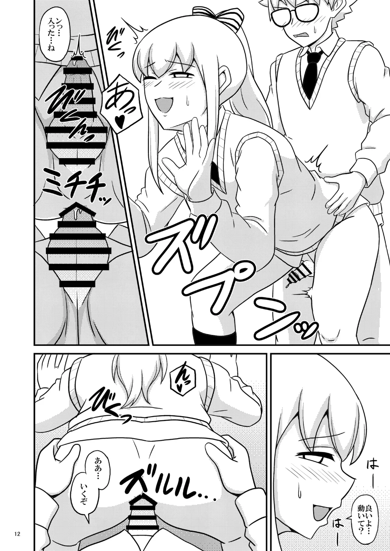 Page 291