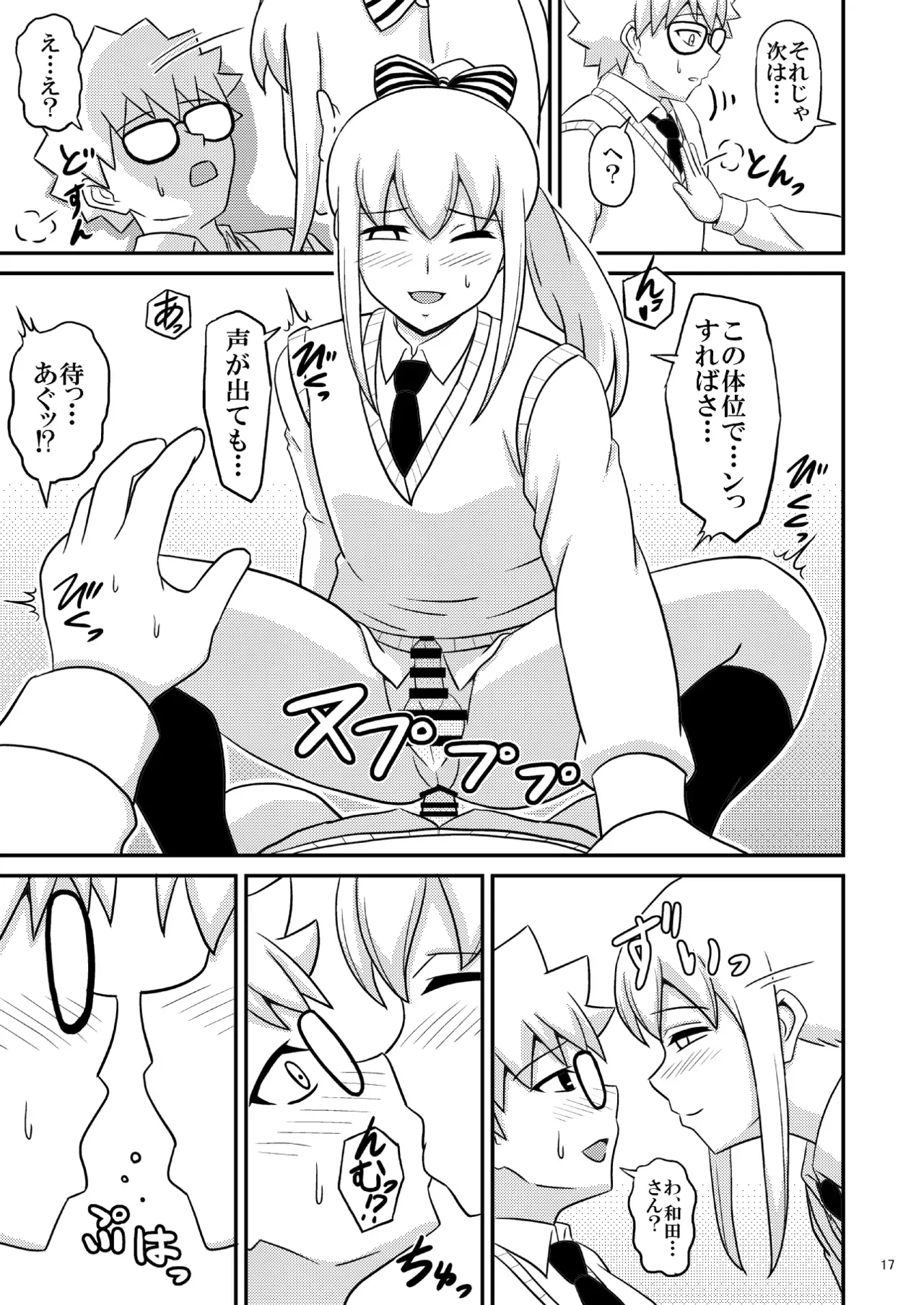 Page 292