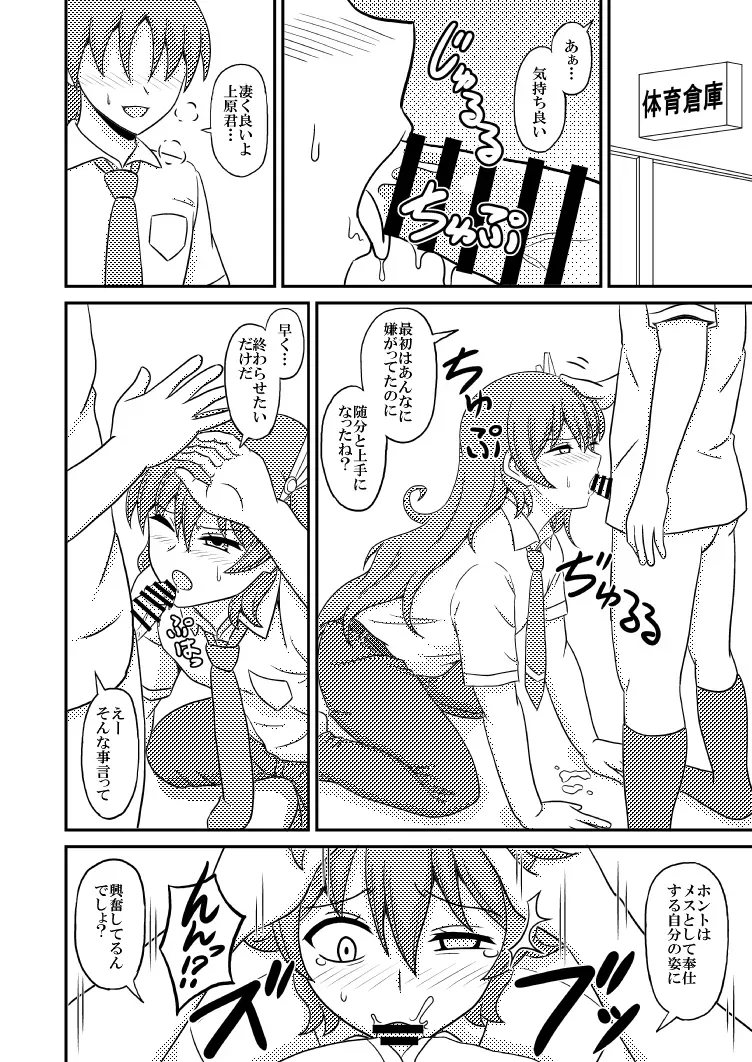 Page 297