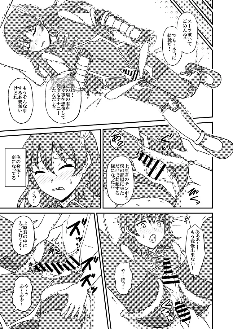 Page 299