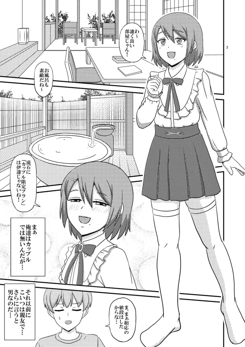 Page 310