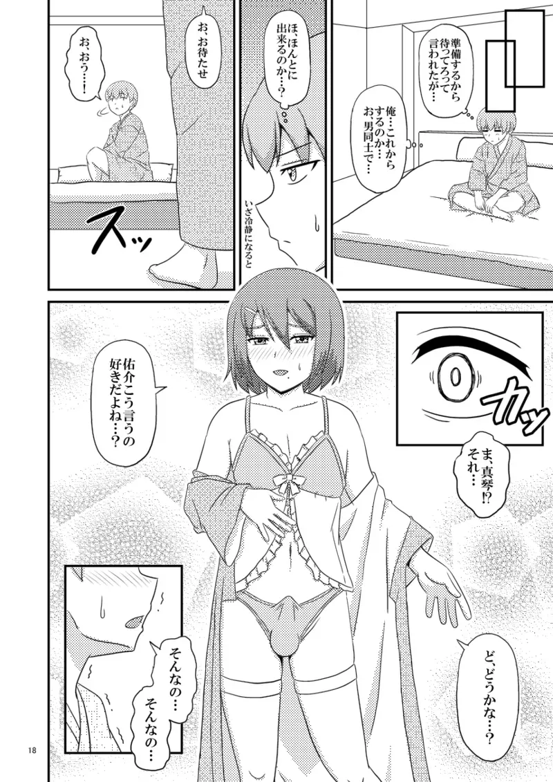 Page 313