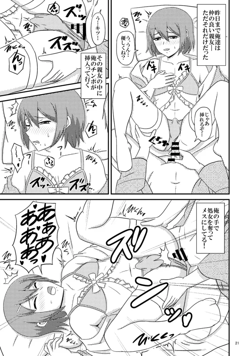Page 314