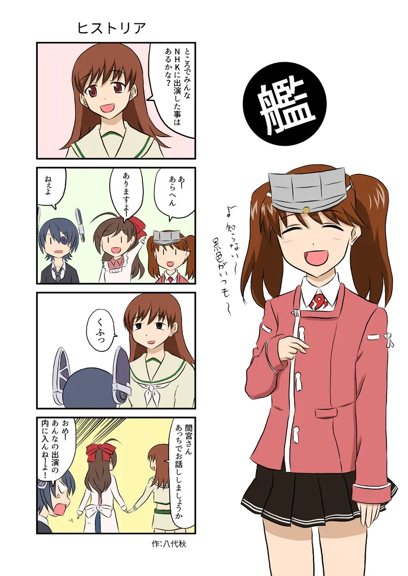 Page 64