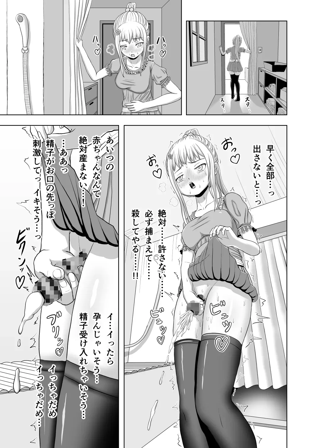 Page 92