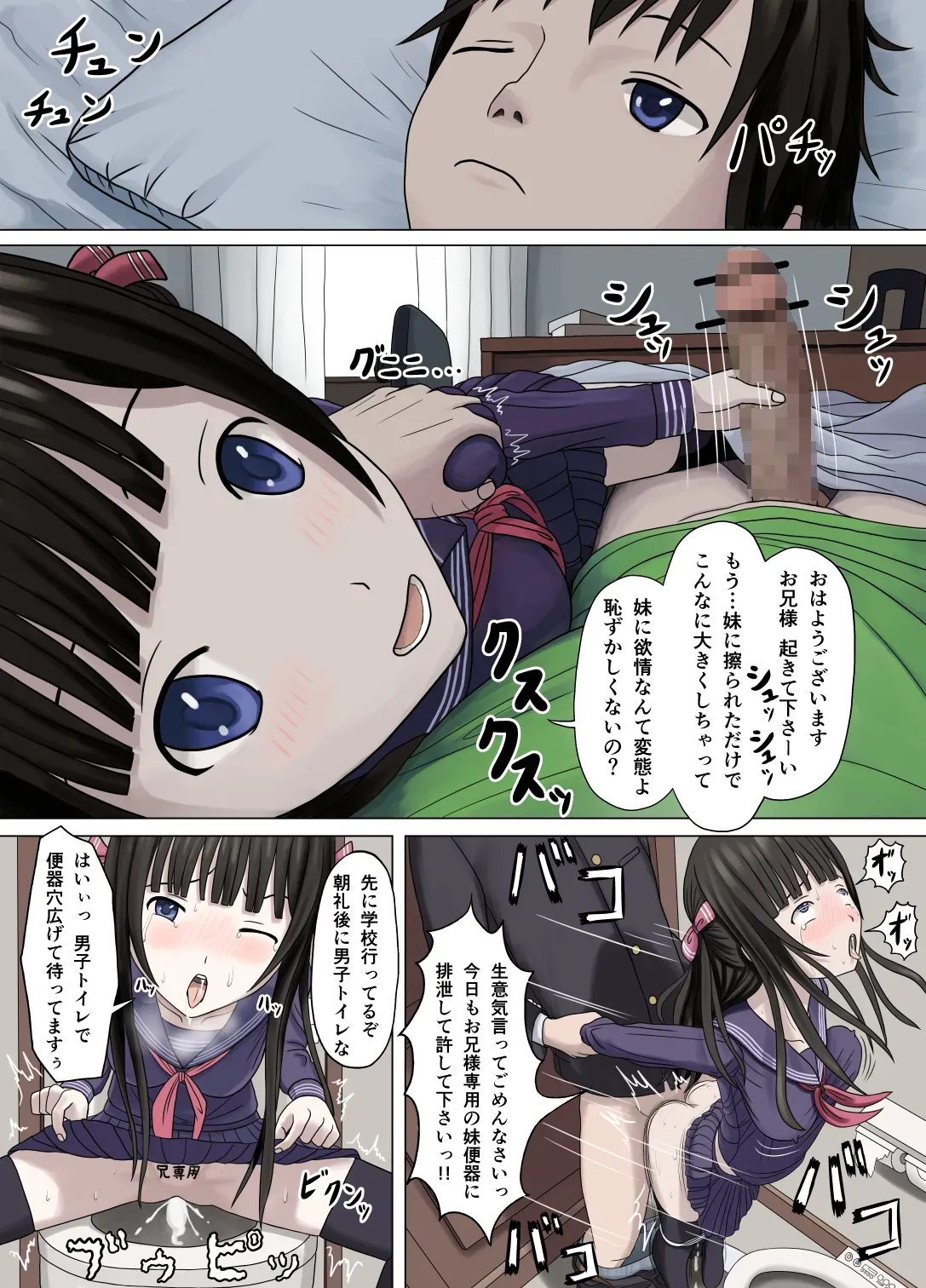 Page 95