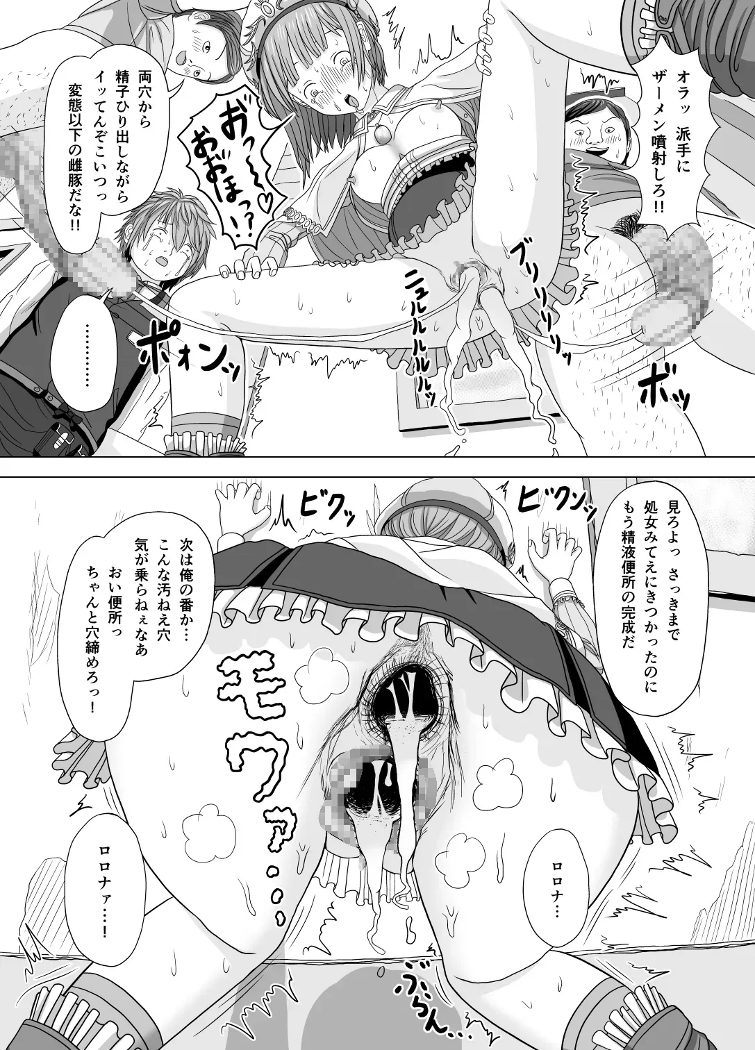 Page 97