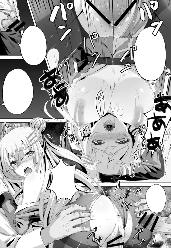 Page 117