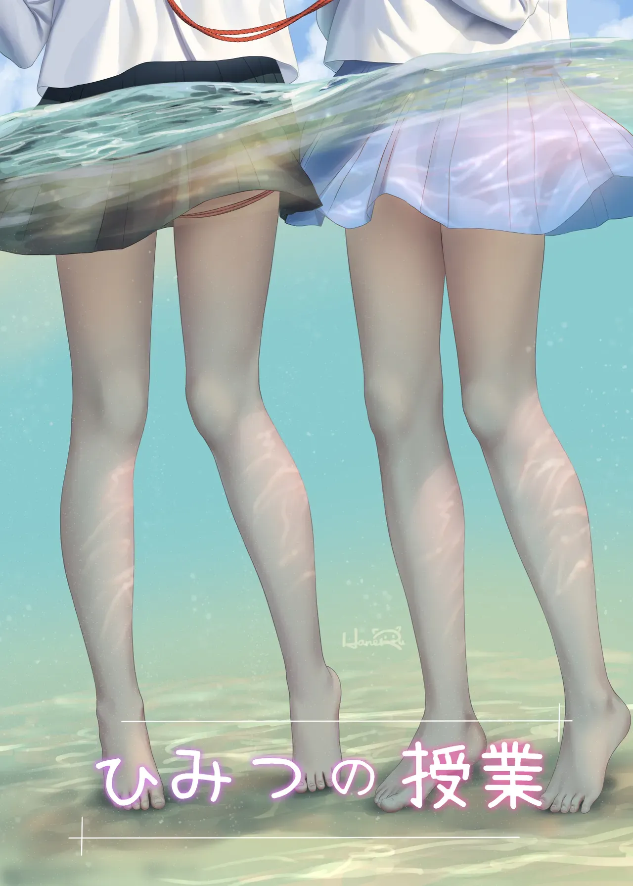 Page 176