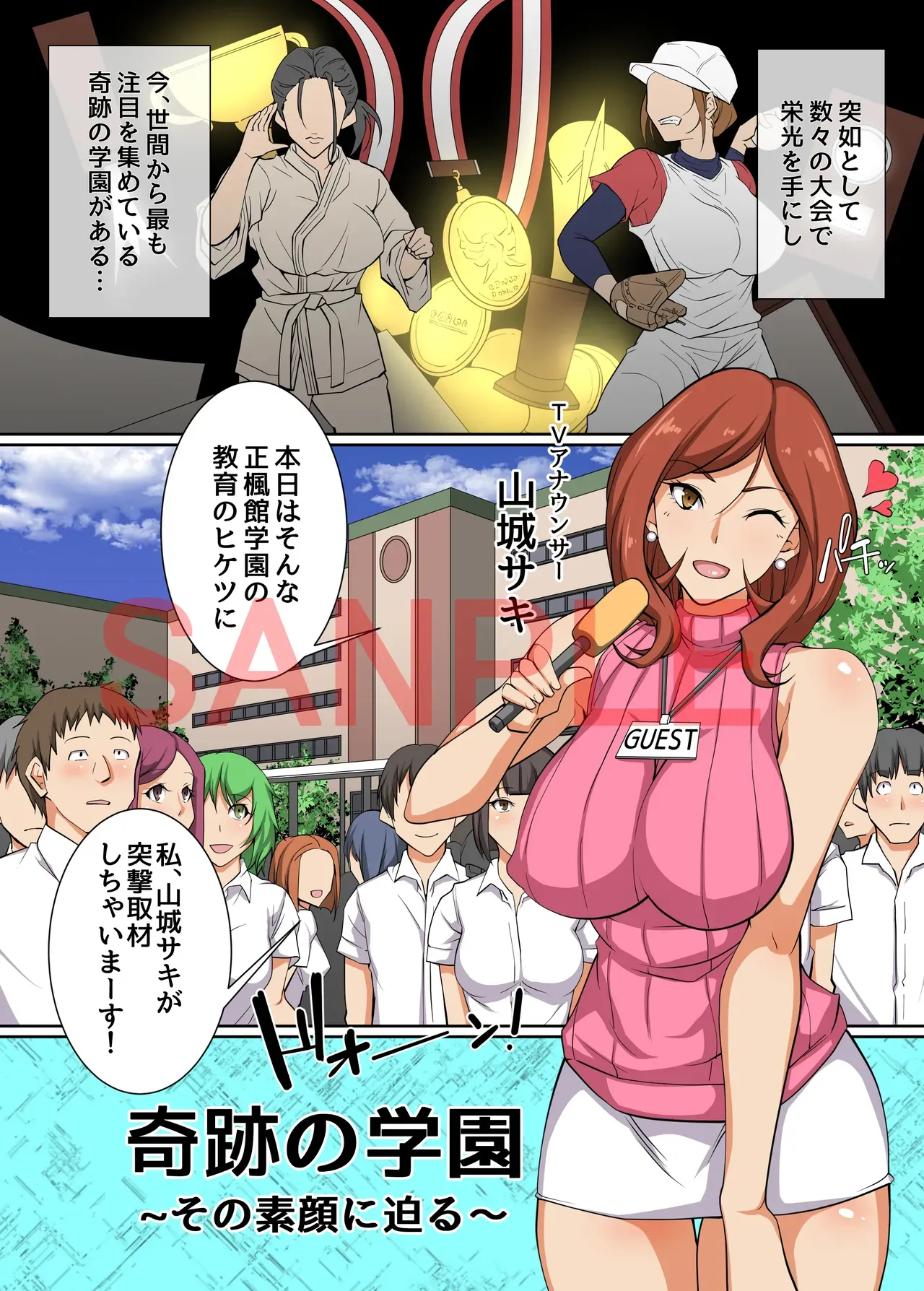 Page 167