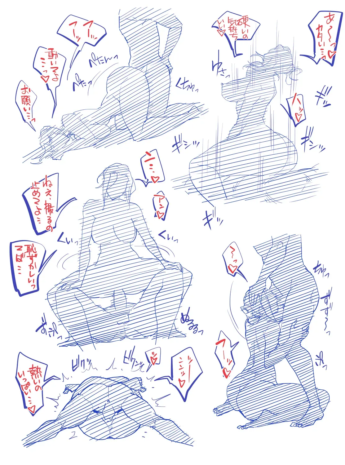 Page 218