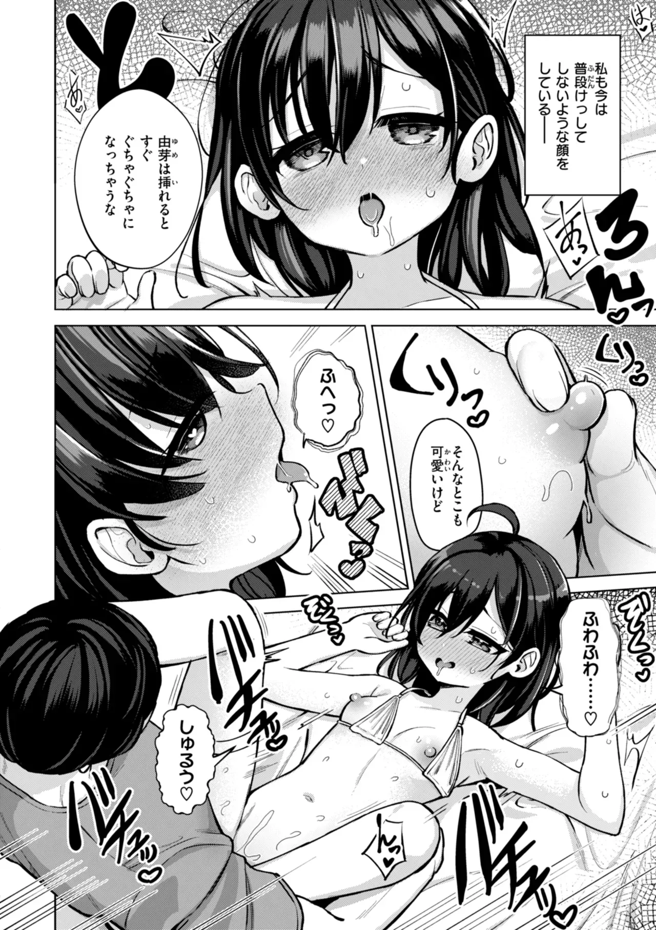 Page 121