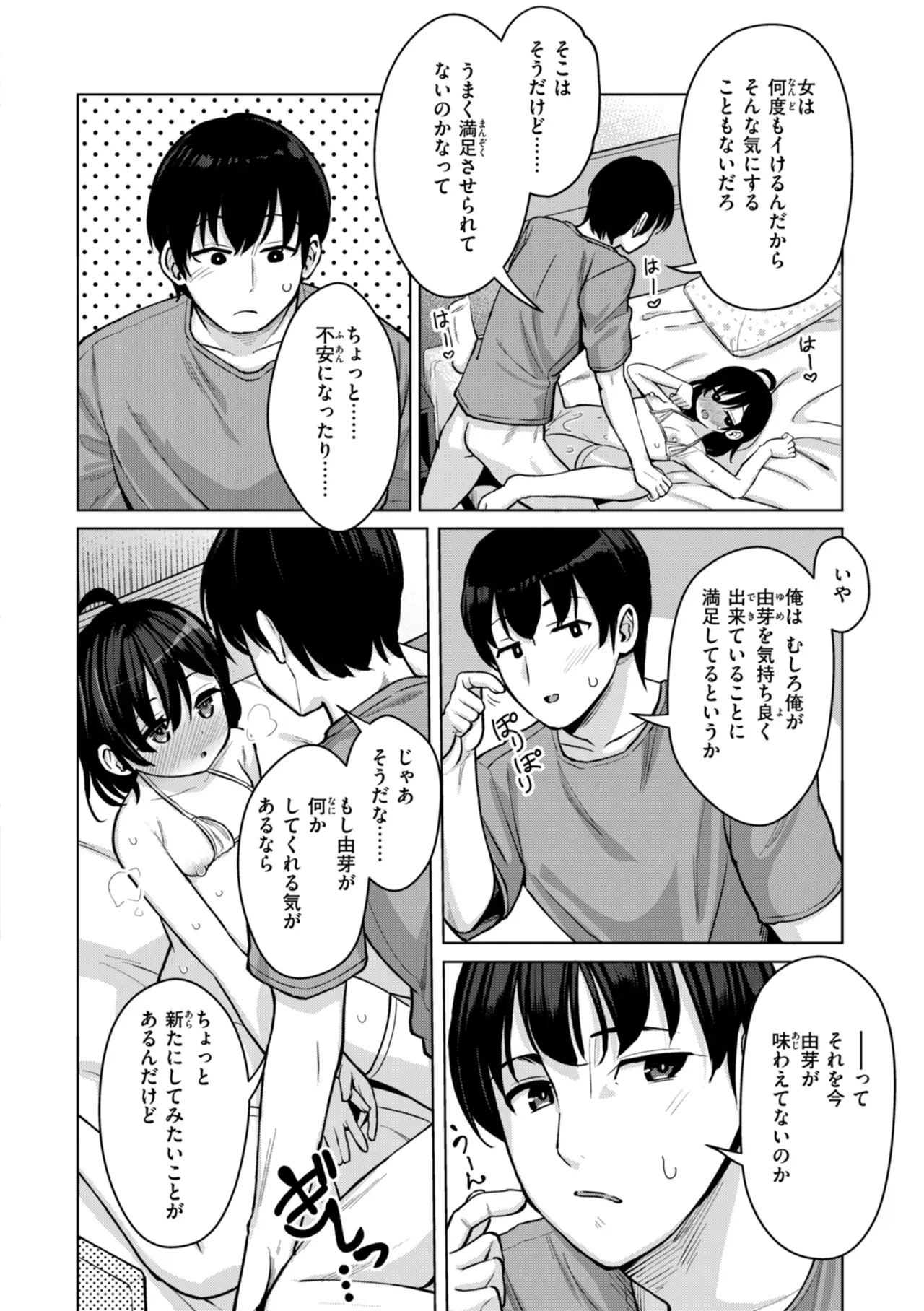 Page 125
