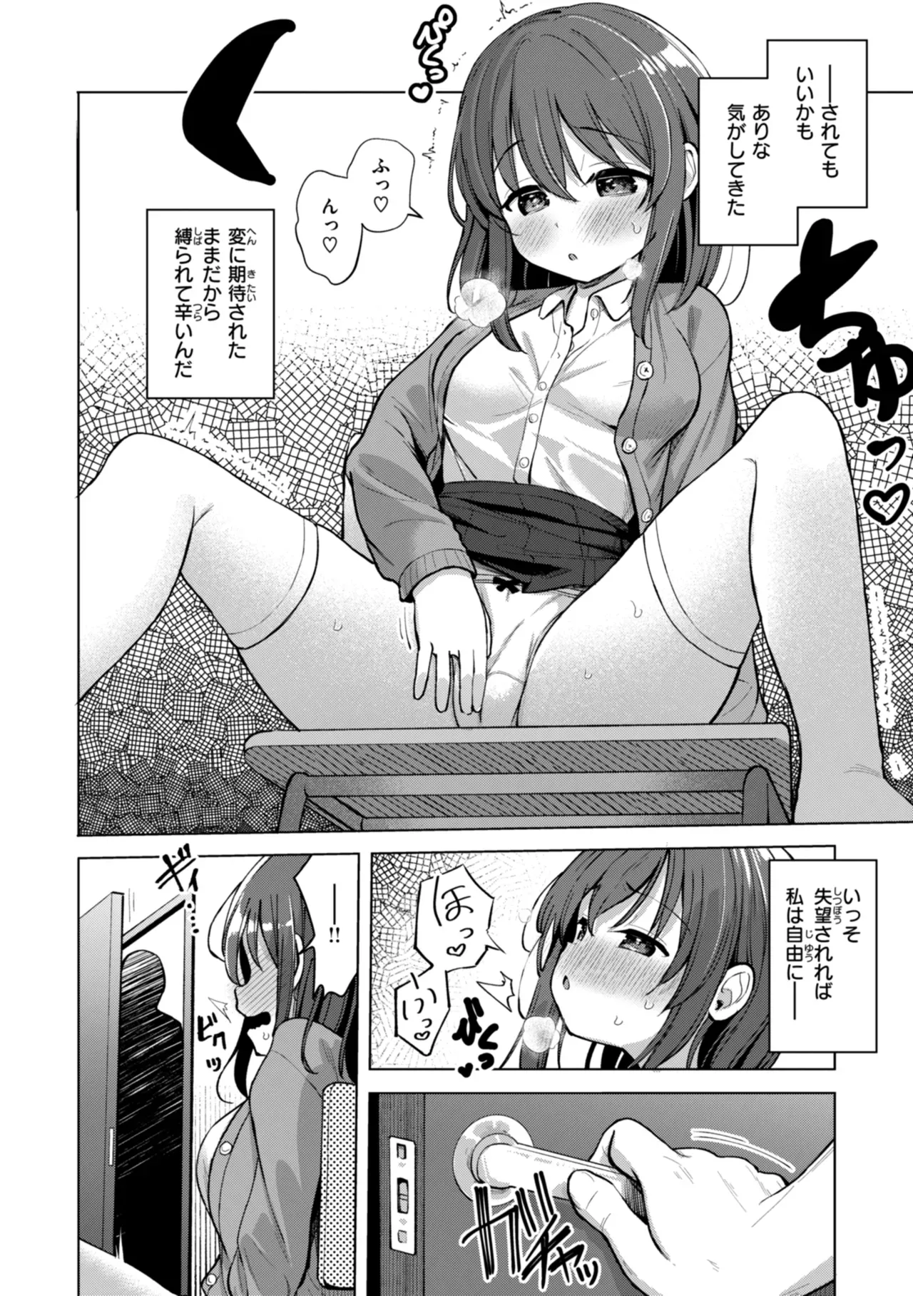 Page 91