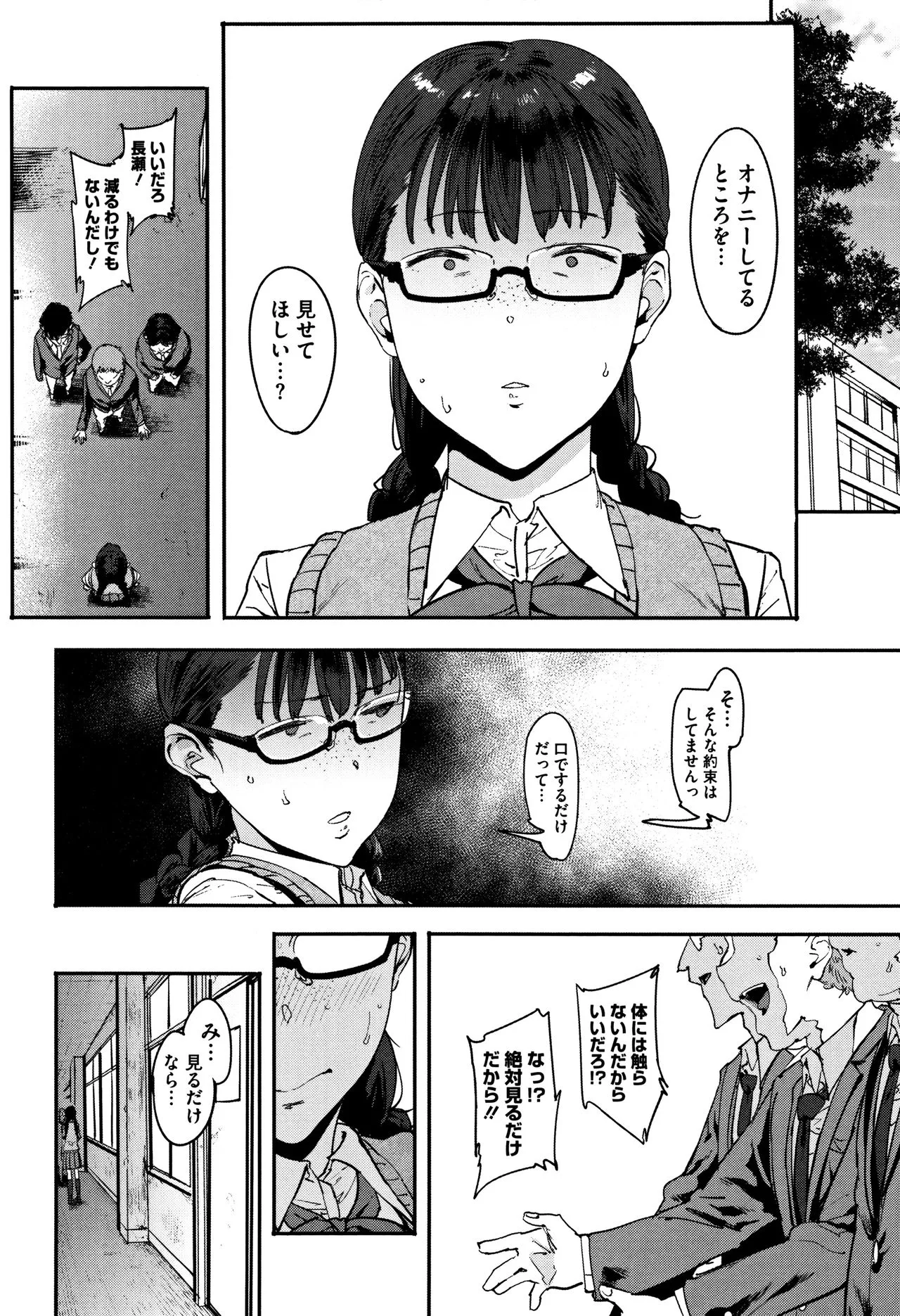 Page 130