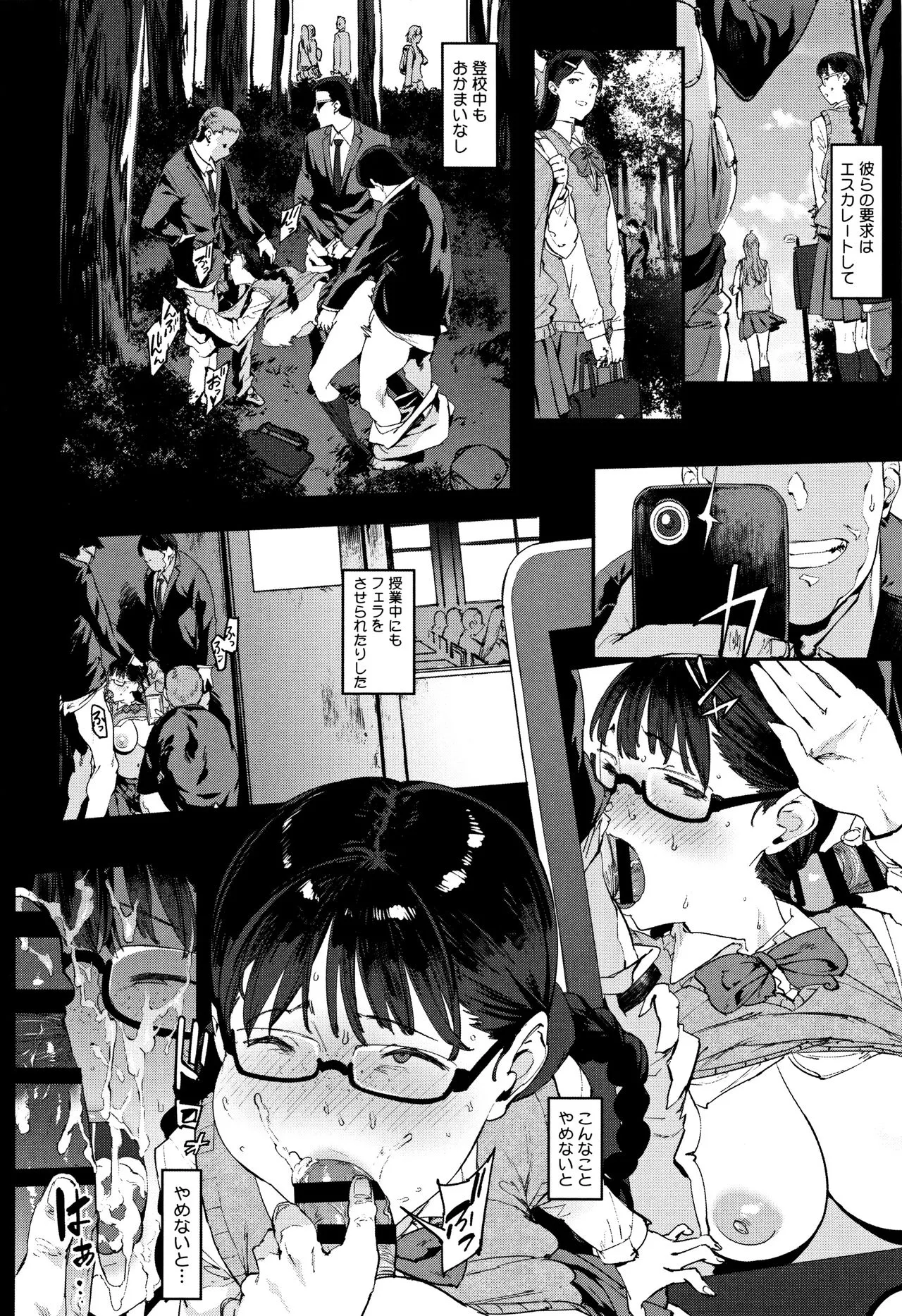 Page 140
