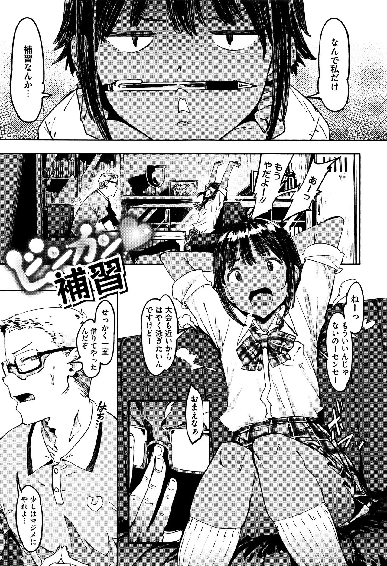 Page 147