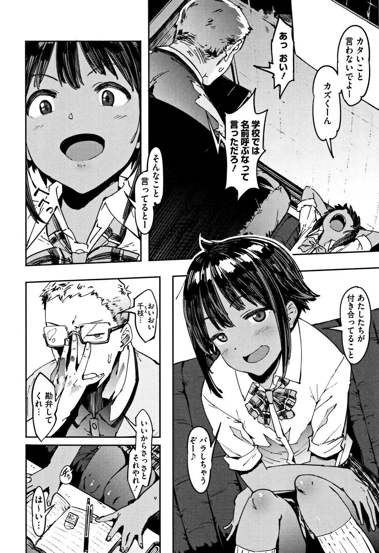 Page 148