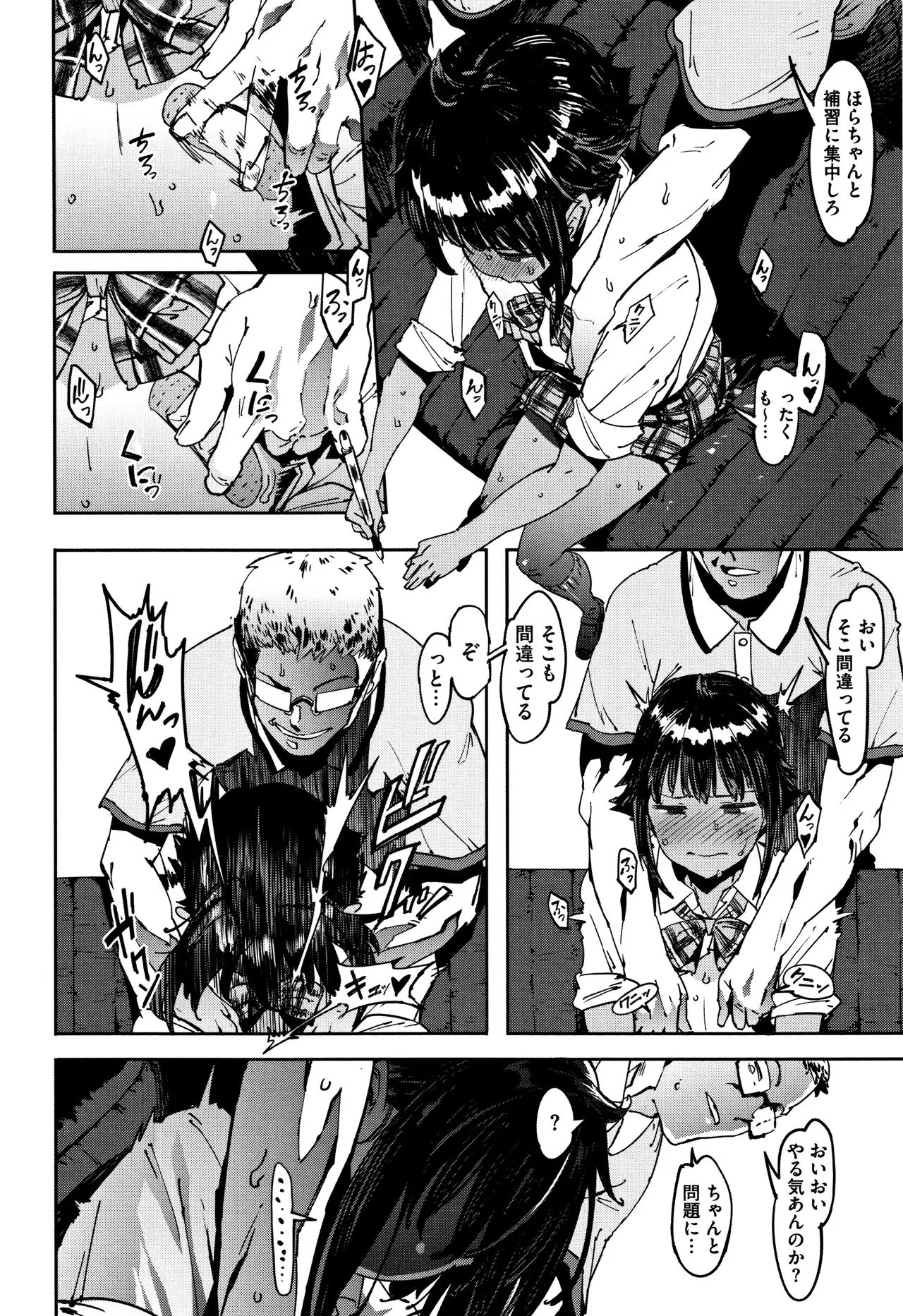 Page 152
