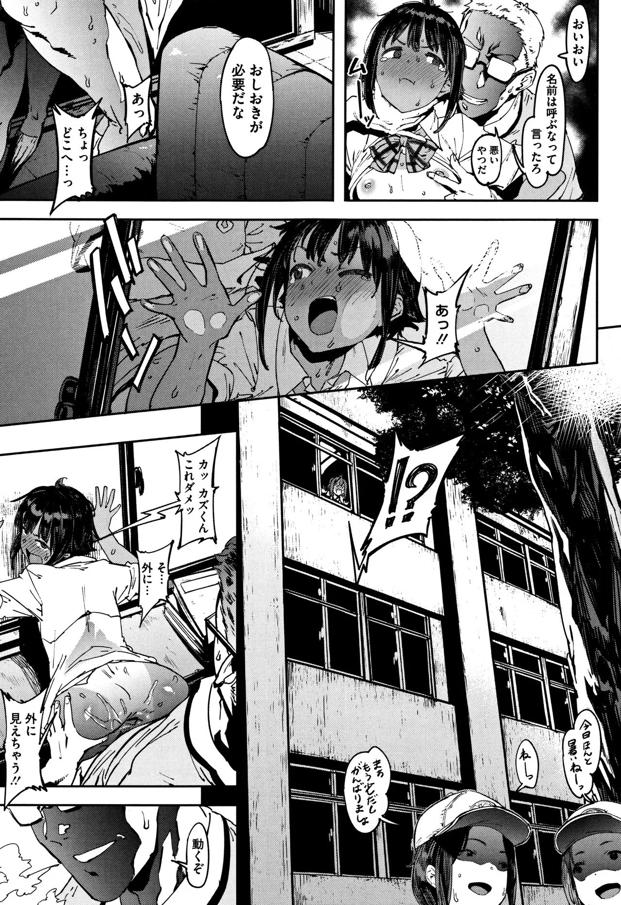 Page 163