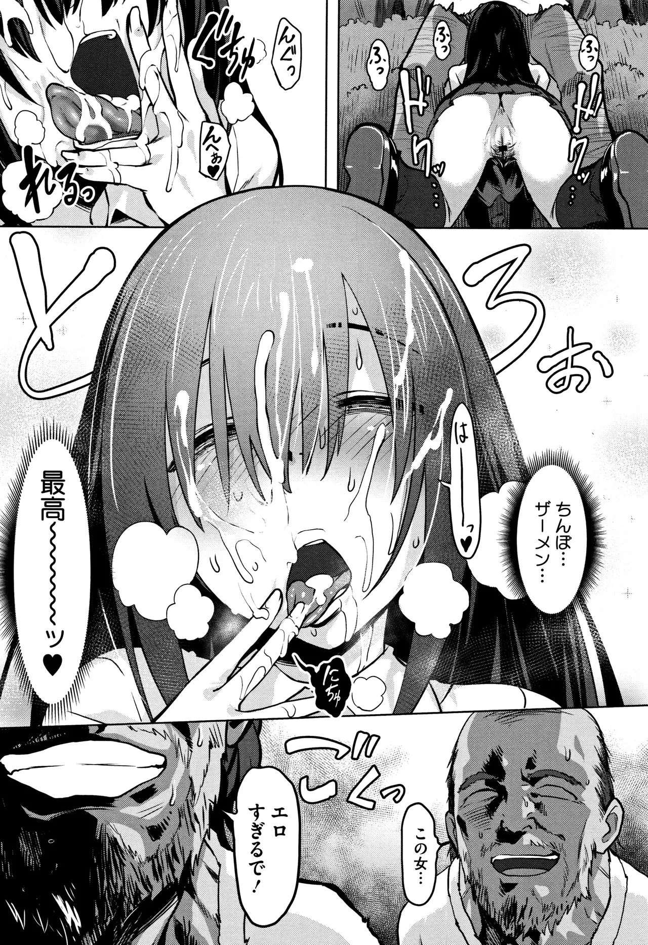Page 181