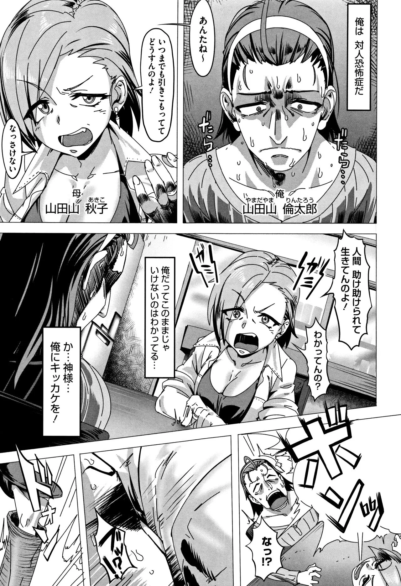 Page 199