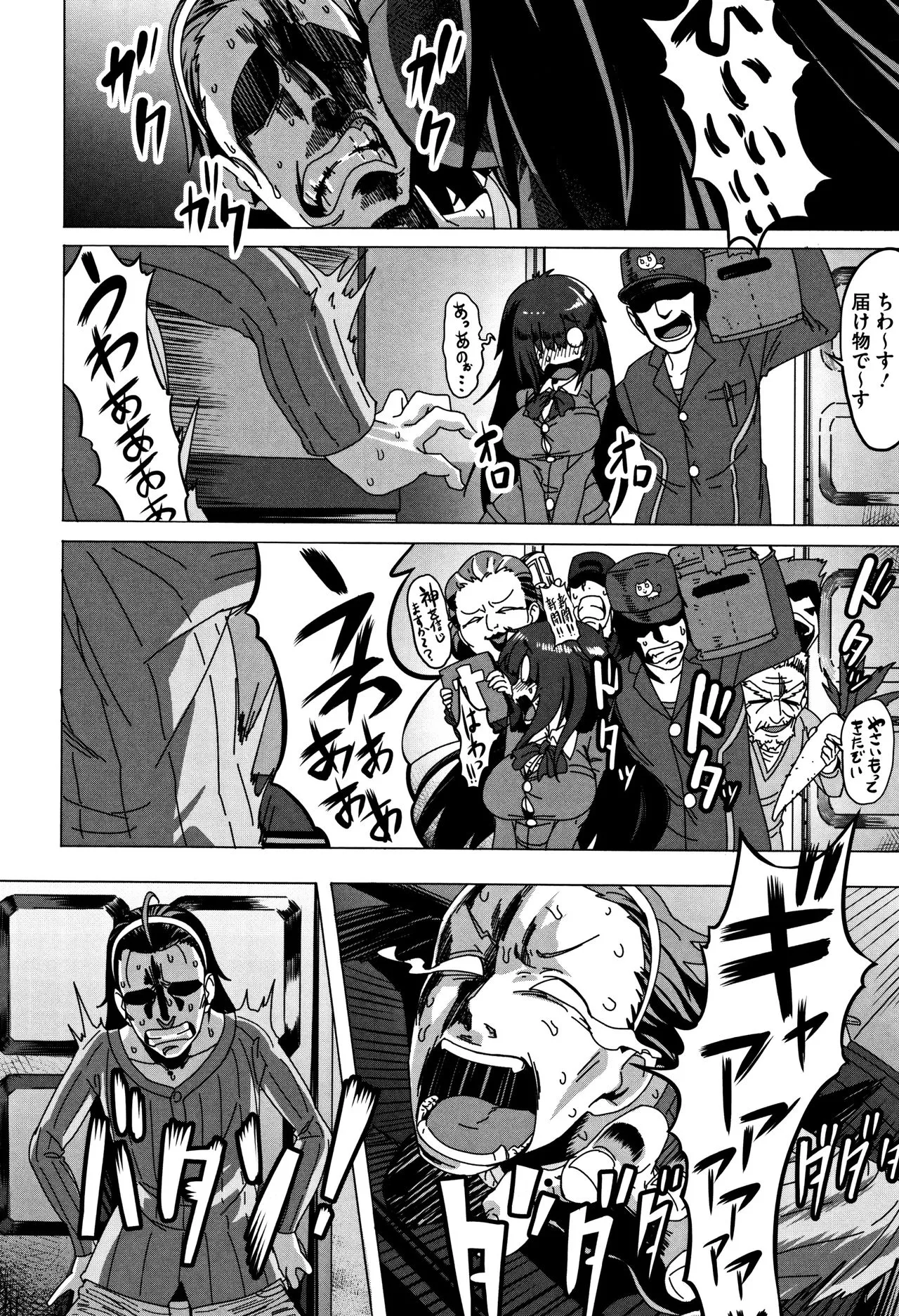 Page 202
