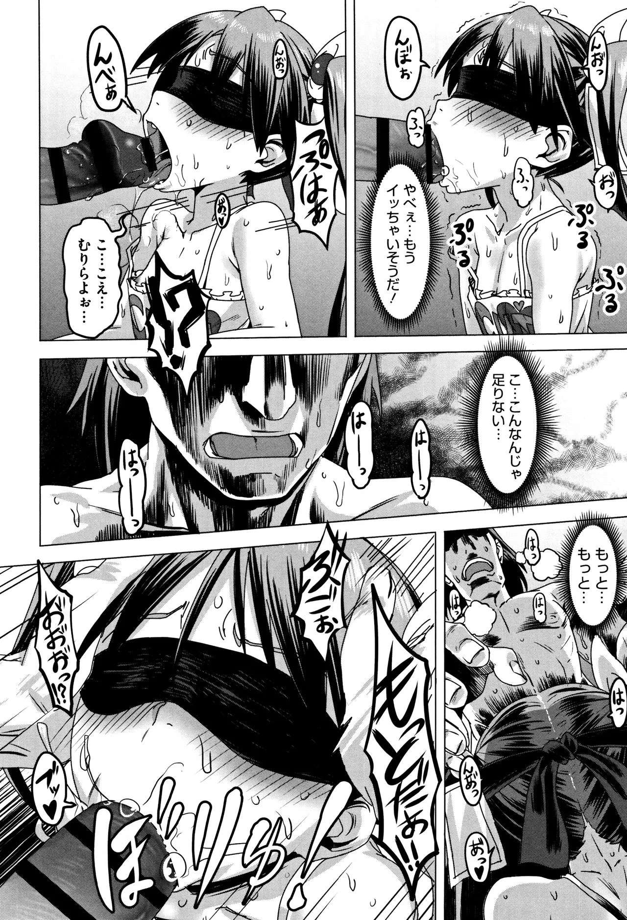 Page 208