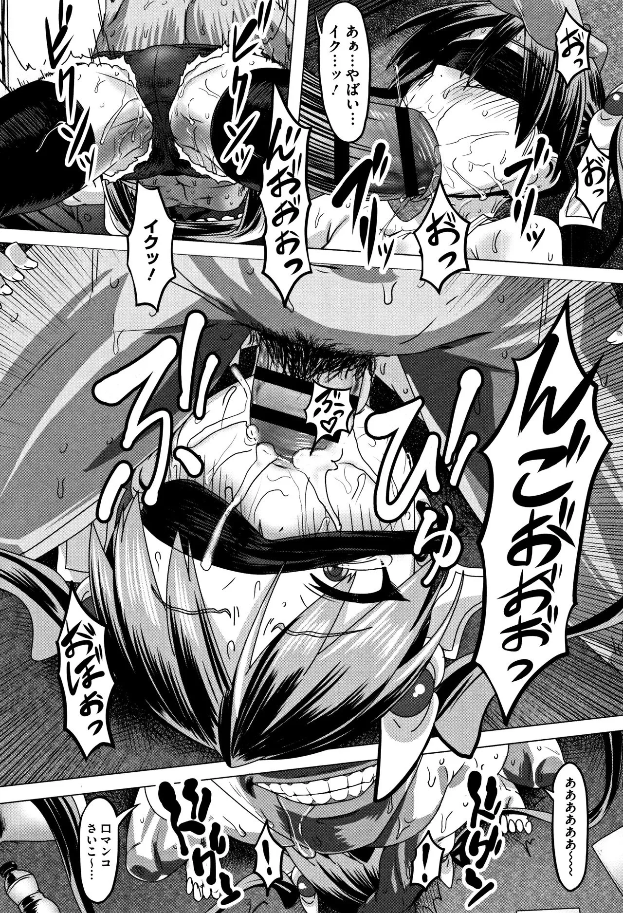 Page 210