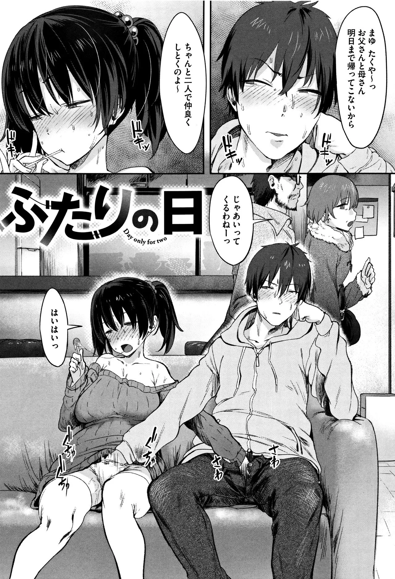 Page 55