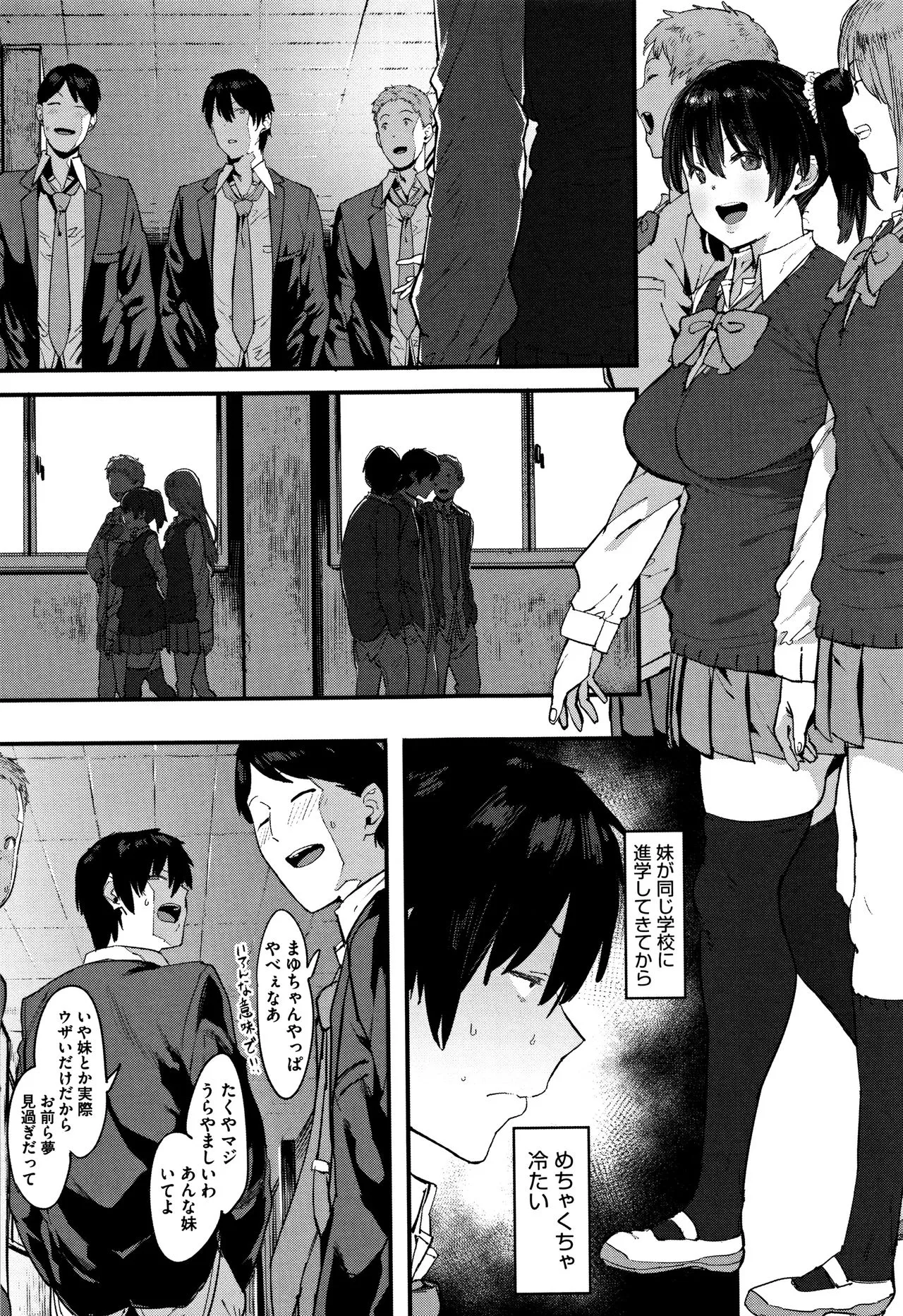 Page 79