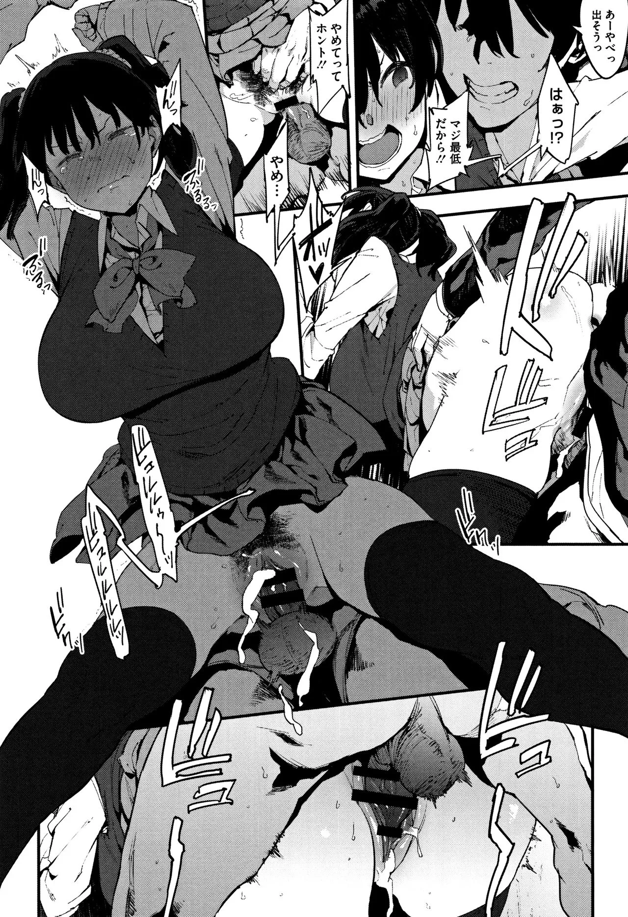 Page 86