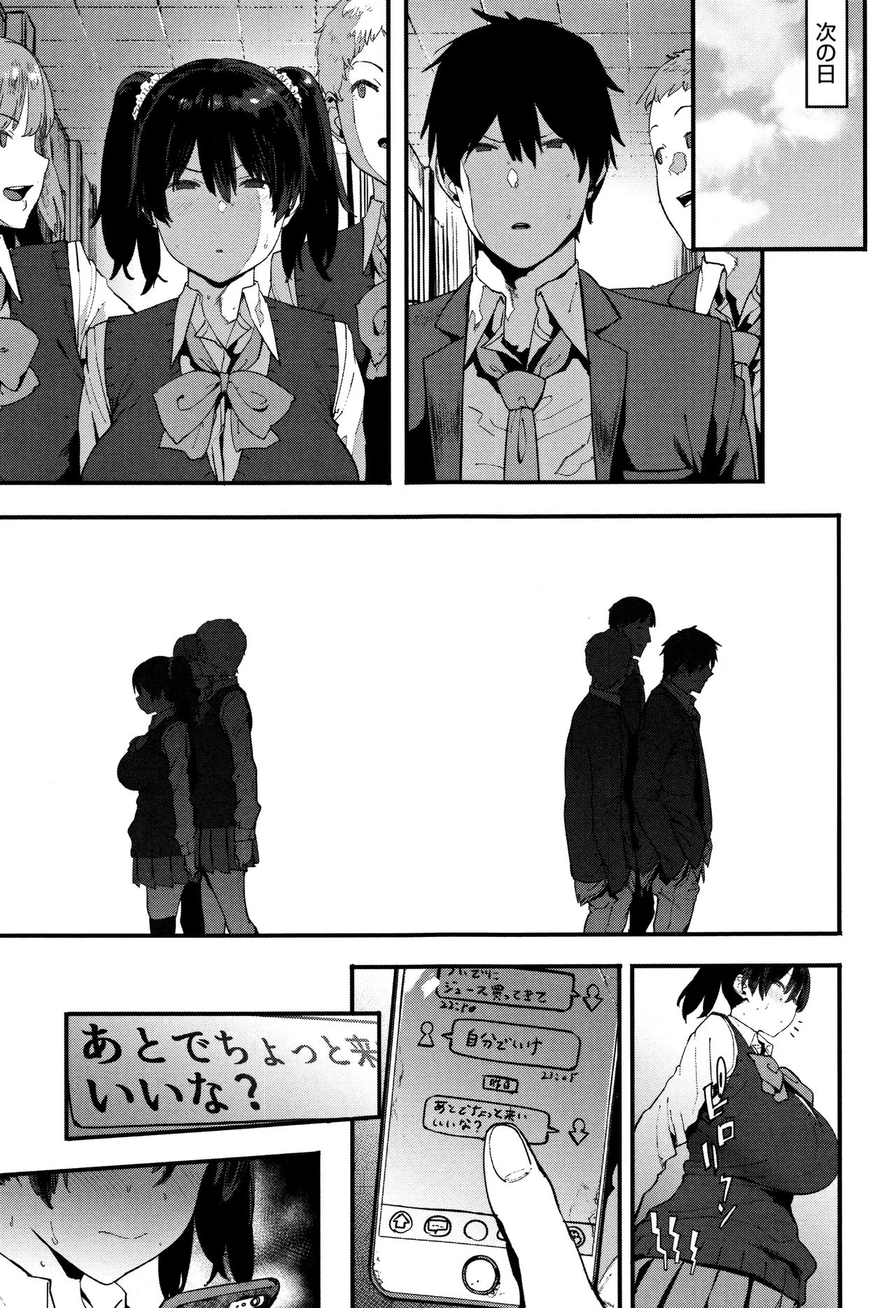 Page 89
