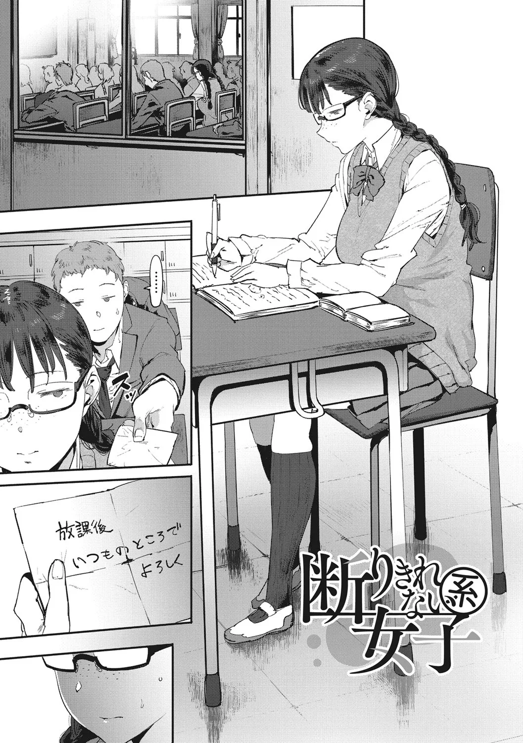 Page 123