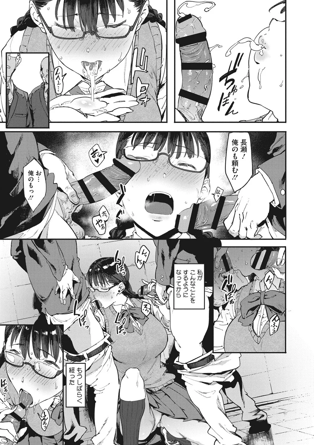 Page 125