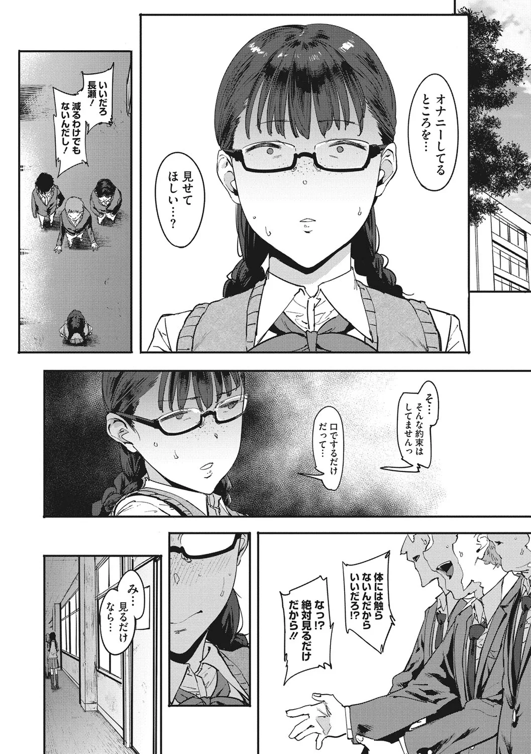 Page 128