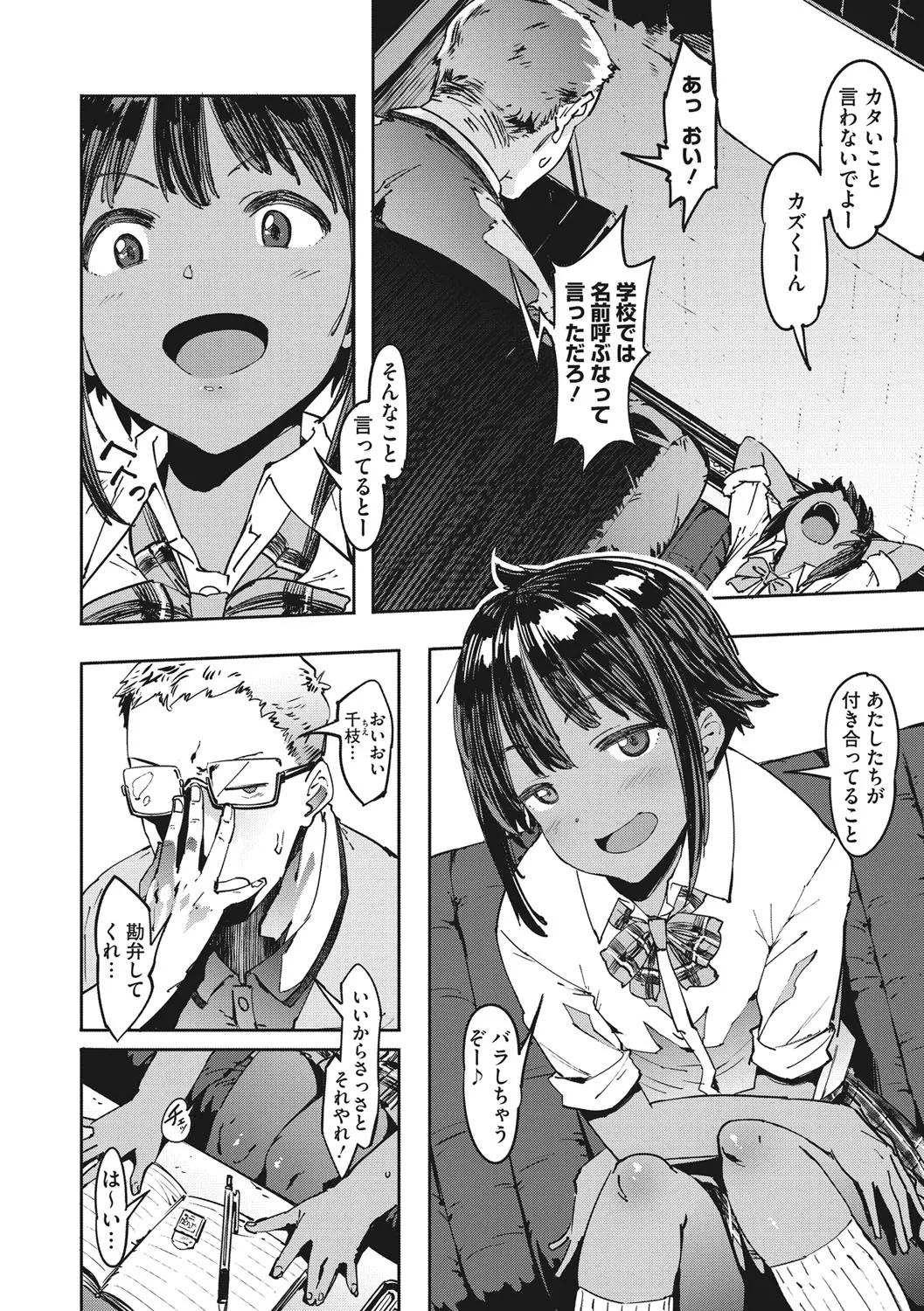 Page 146