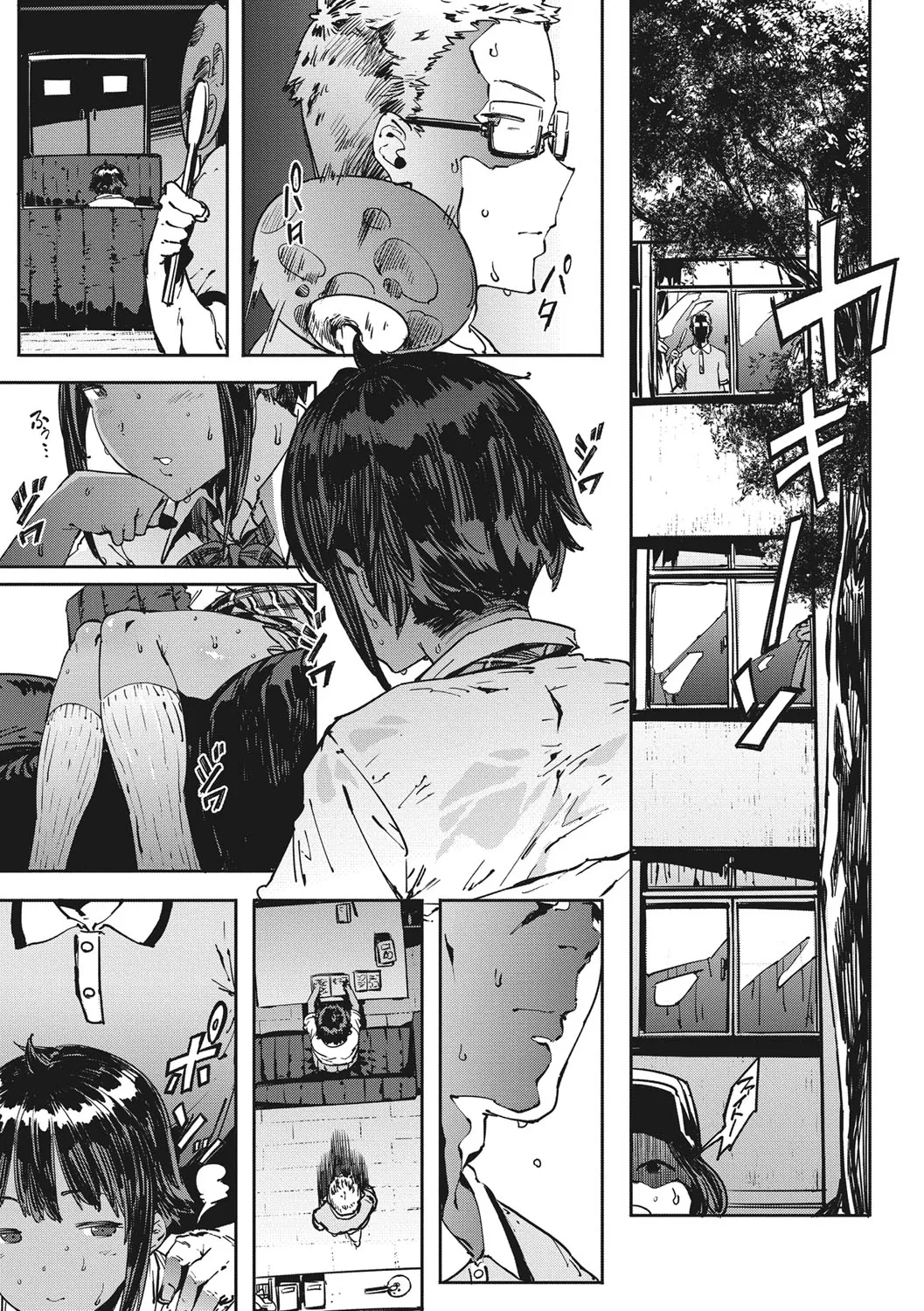 Page 147