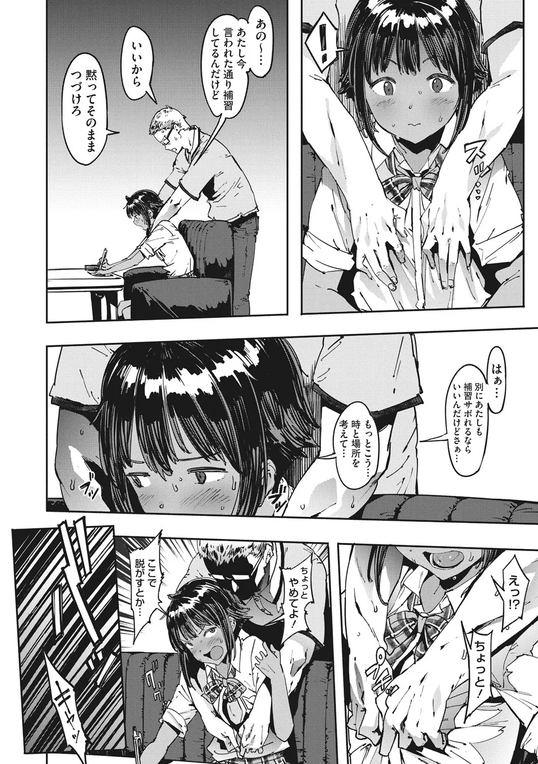Page 148