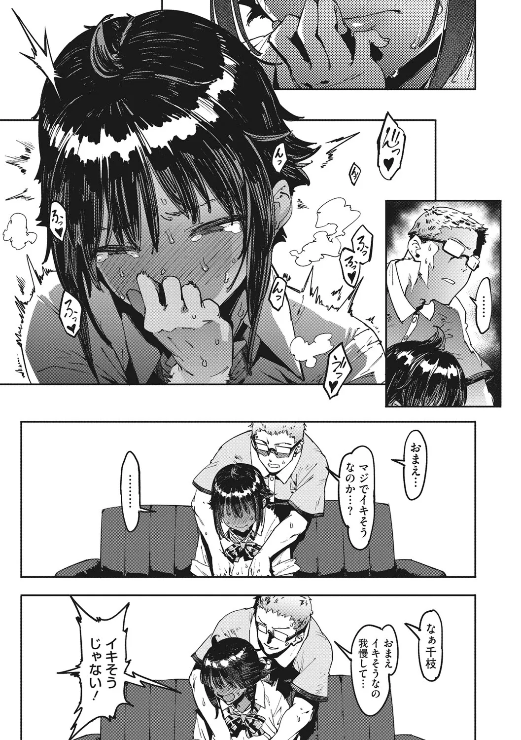 Page 151