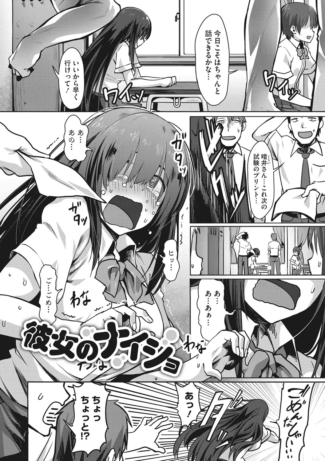 Page 169