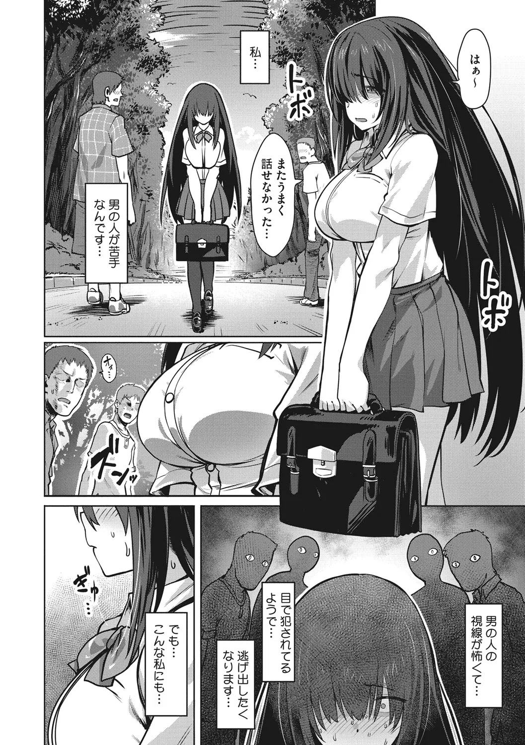 Page 170