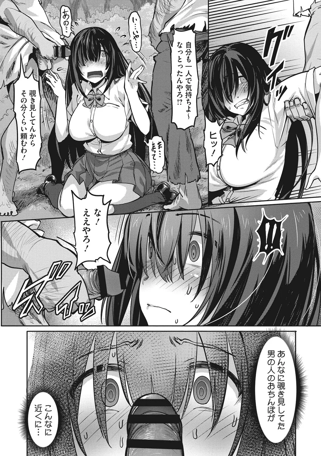 Page 175