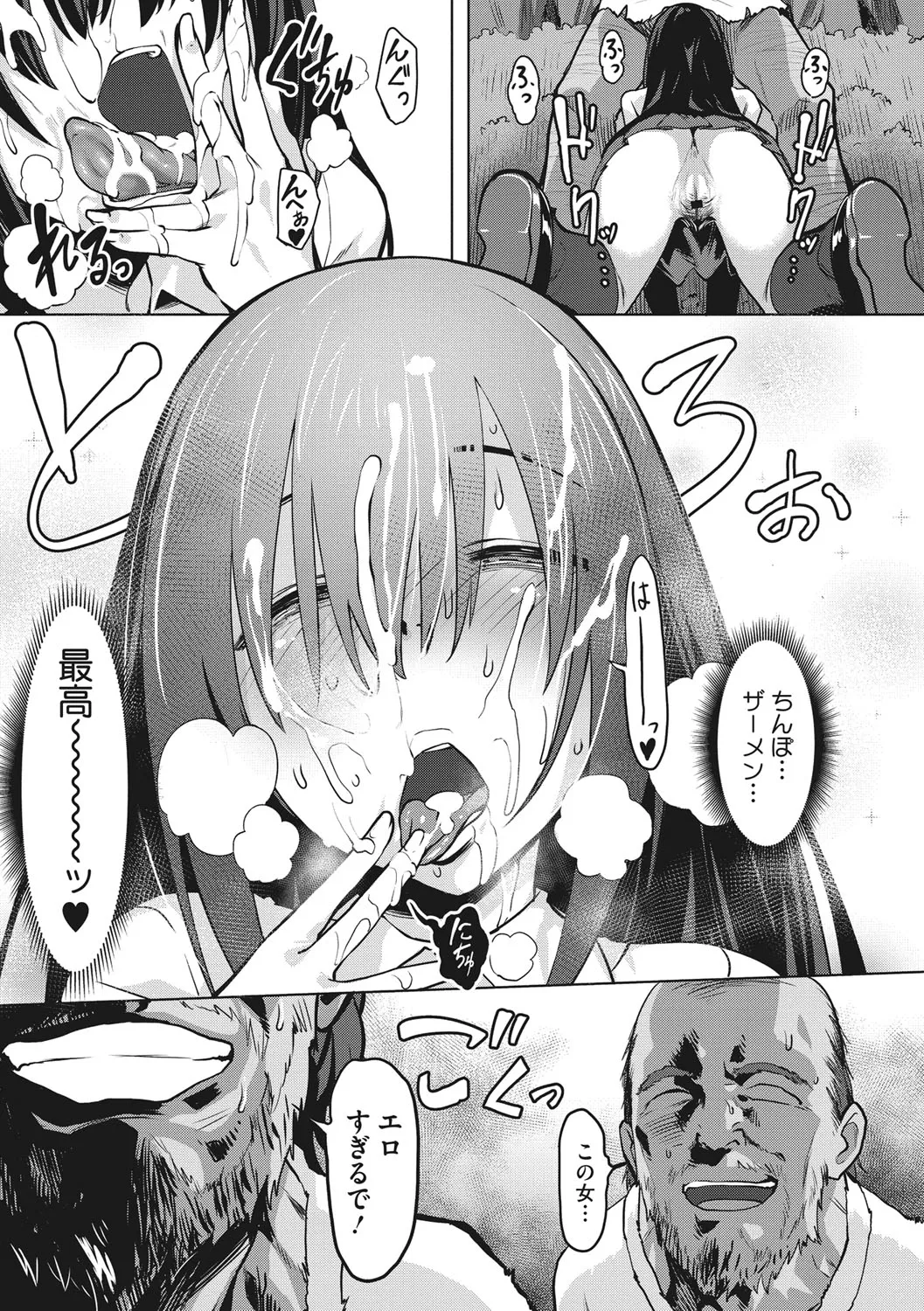 Page 179