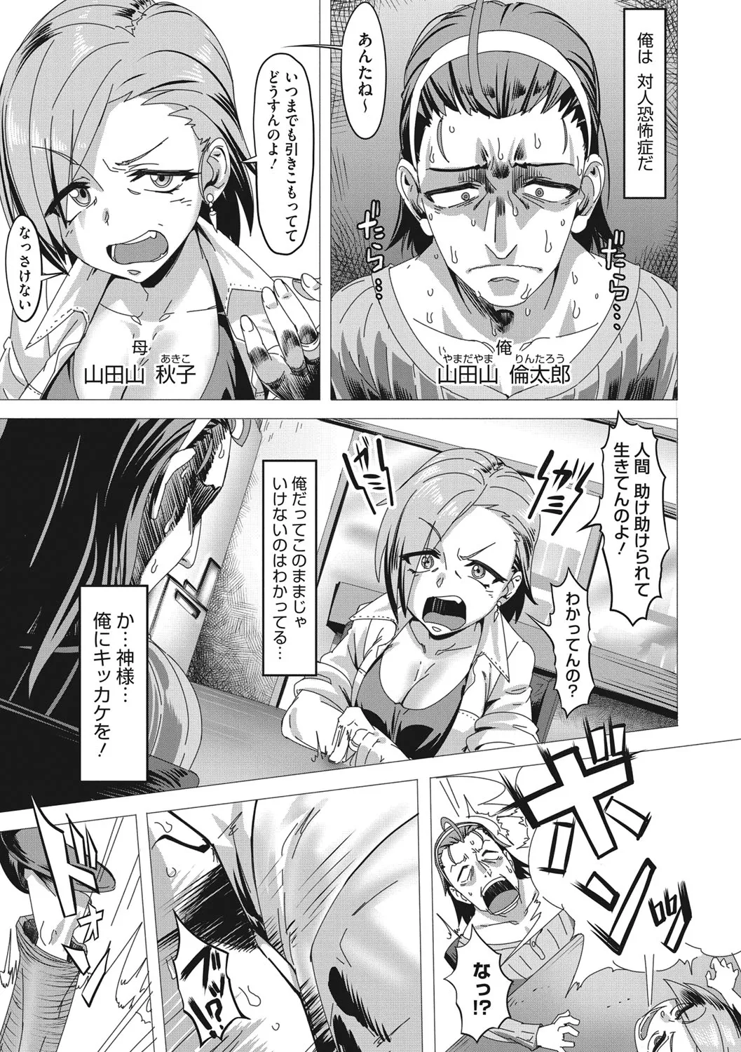 Page 197