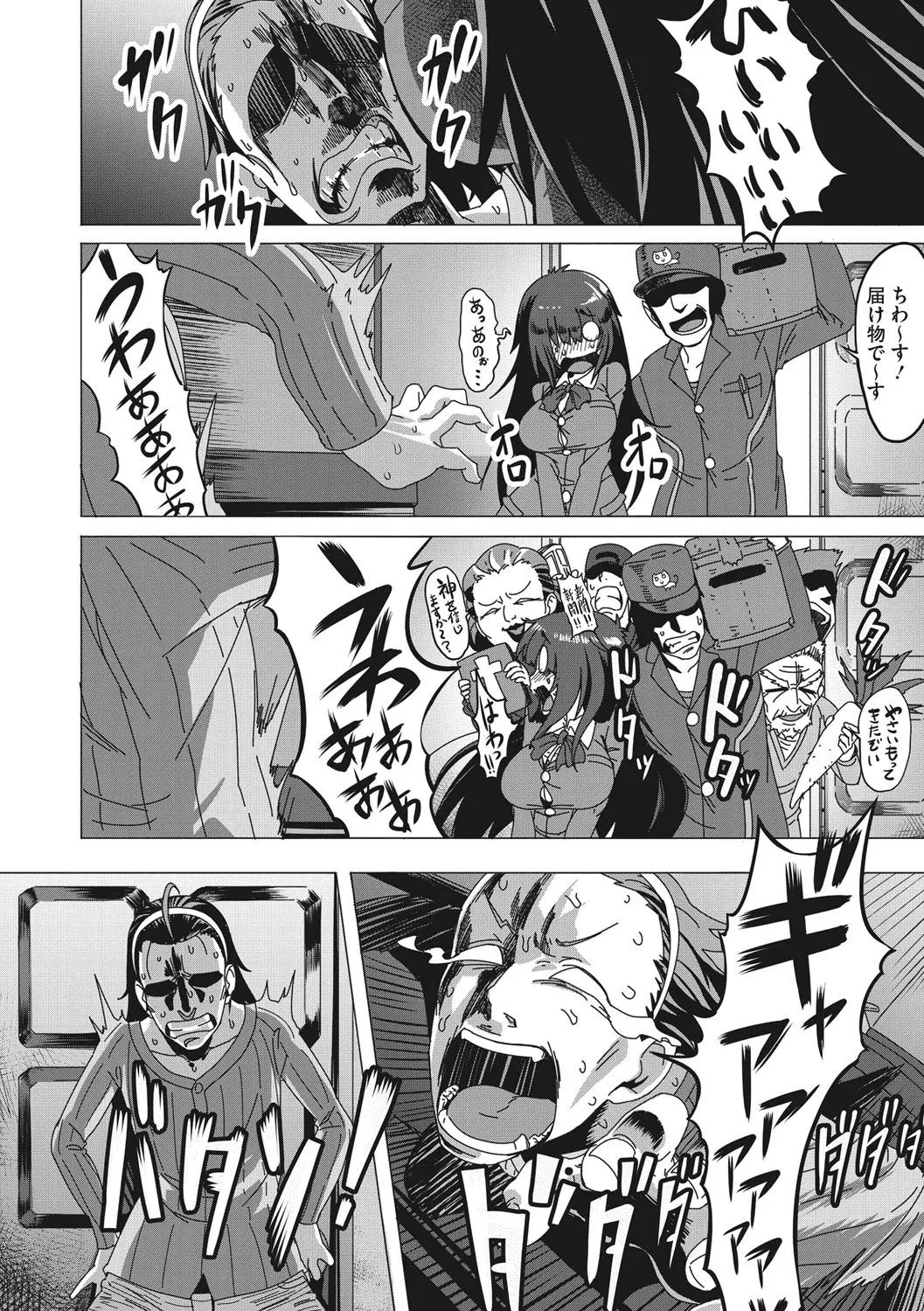Page 200