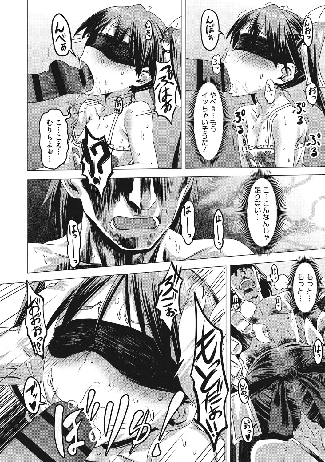 Page 206