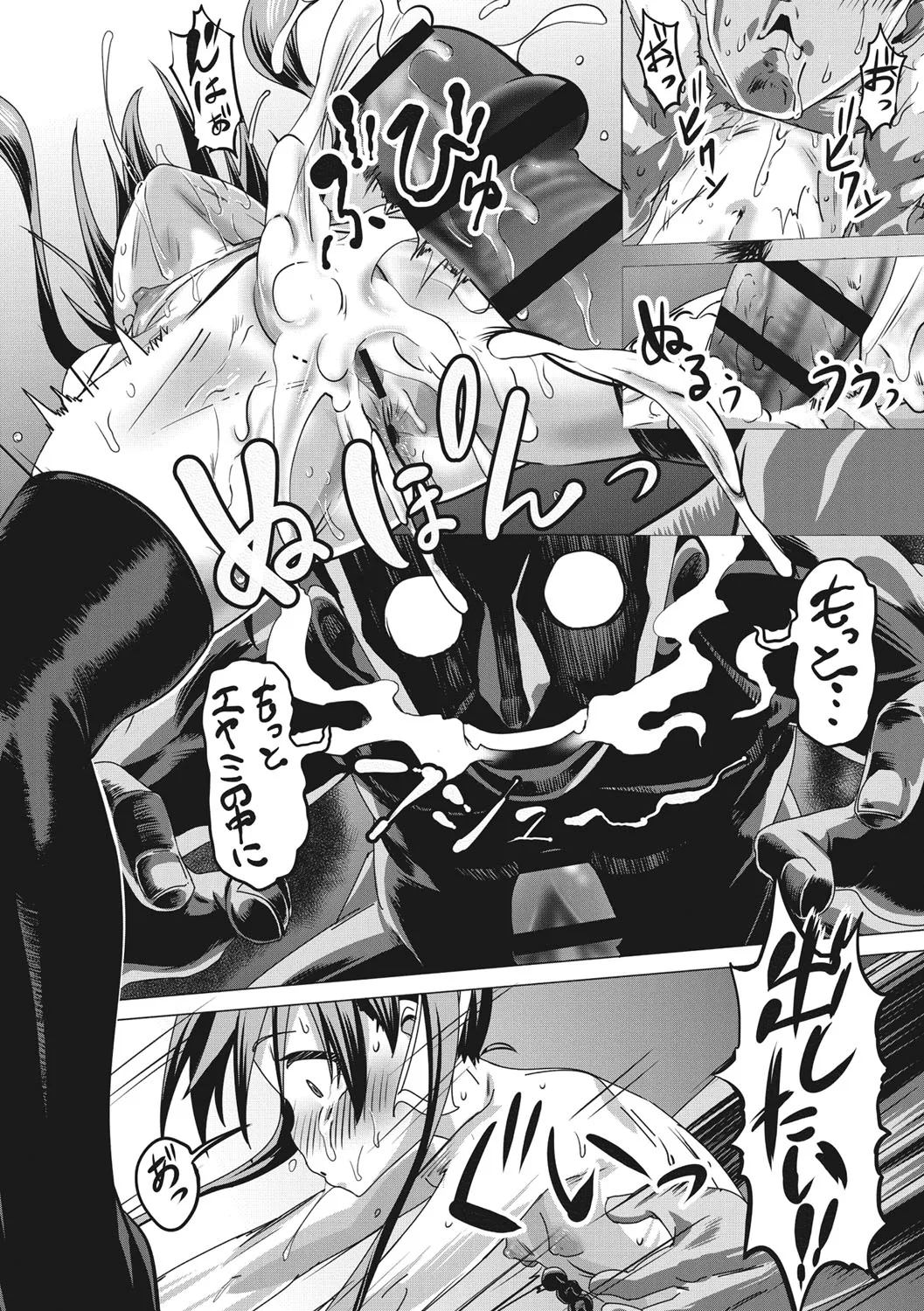 Page 214