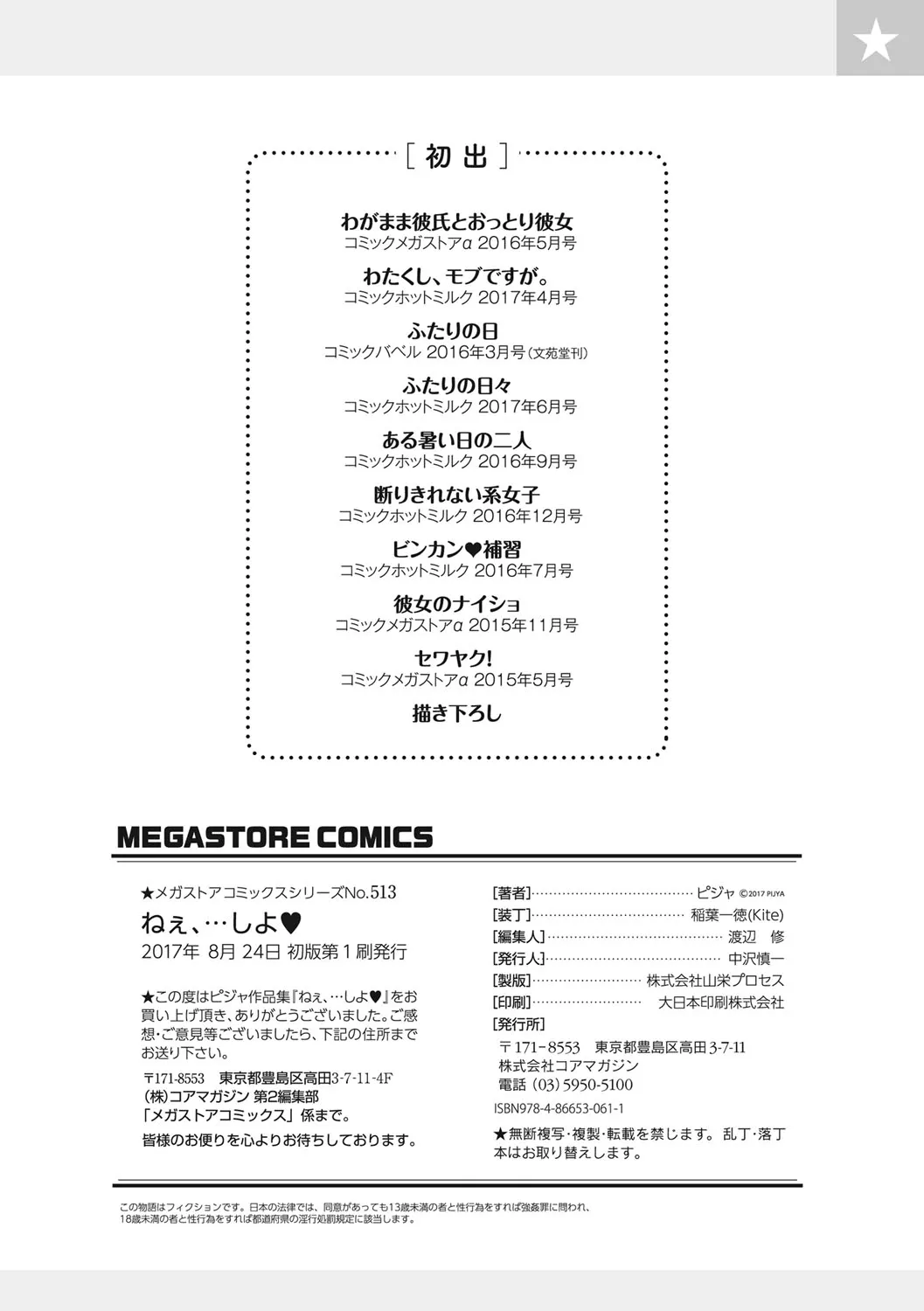 Page 226